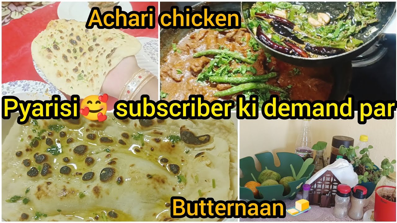 Friday special hyderabadi achari chicken or butter naan😋|pyarisi🤗 subscriber ke liye full recipe