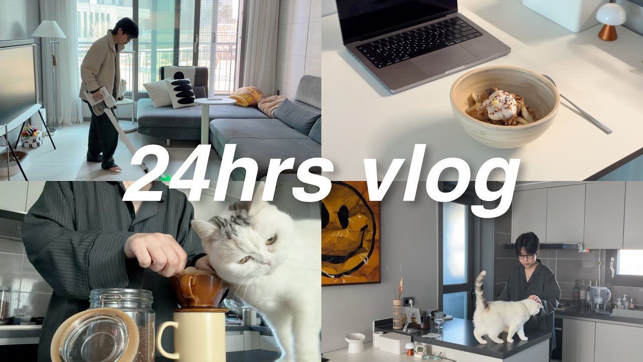 eng) 집사의 하루 24시간 밀착 VLOG I 10am 모닝루틴, 청소하고 요리하기, 살림템 추천 I 집순이 일상
