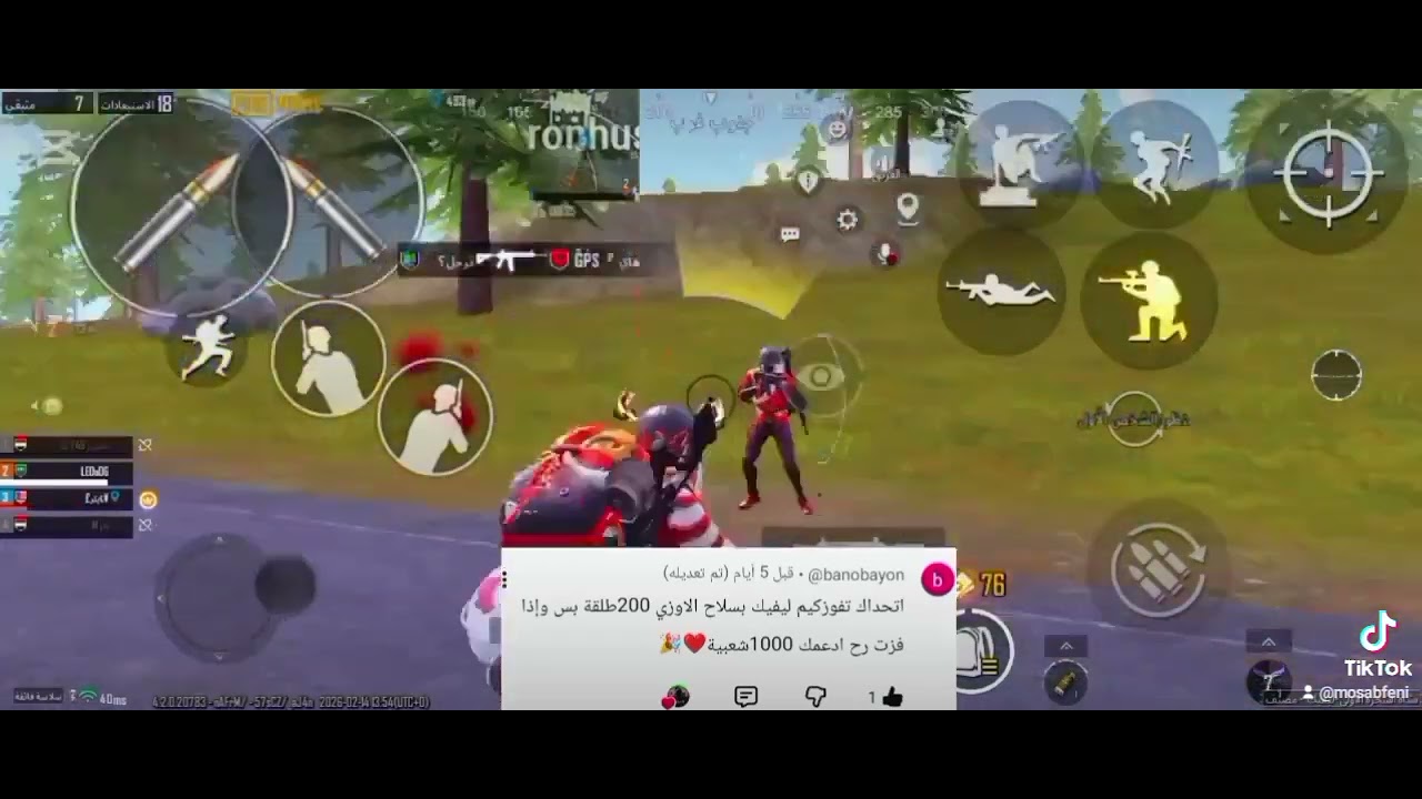 لايك وأشتراك إعصار ؟             تَايْكَرْ♥️👍♥️🥺