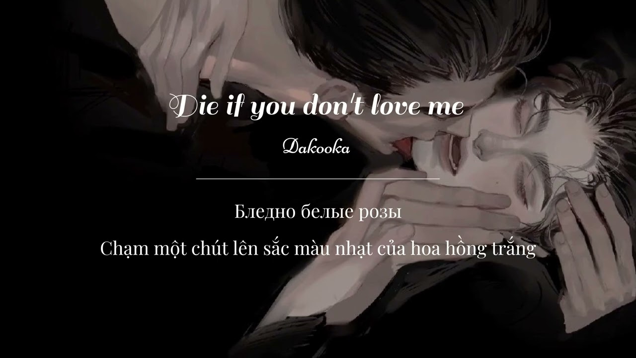 (vietsub) Die if you don't love me - Dakooka