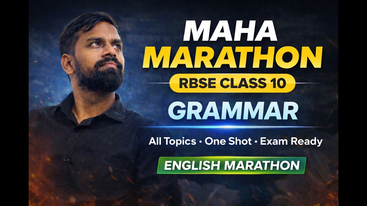 Kal Paper Hai 😰 | RBSE Class 10 Grammar Last Day Revision | Aman Sir