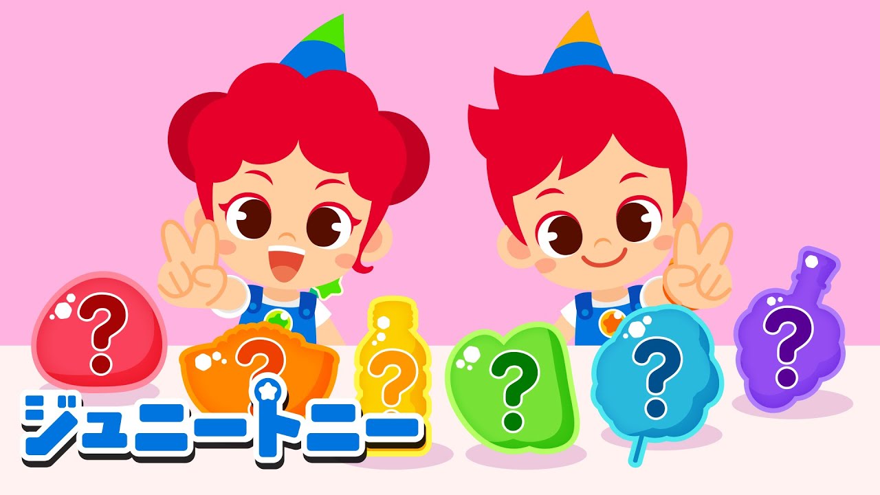 おいしいにじいろスイーツ 第2弾 🌈 こんどはどれにしよう？｜ジュニートニー - 子どもの歌と童話 JunyTony