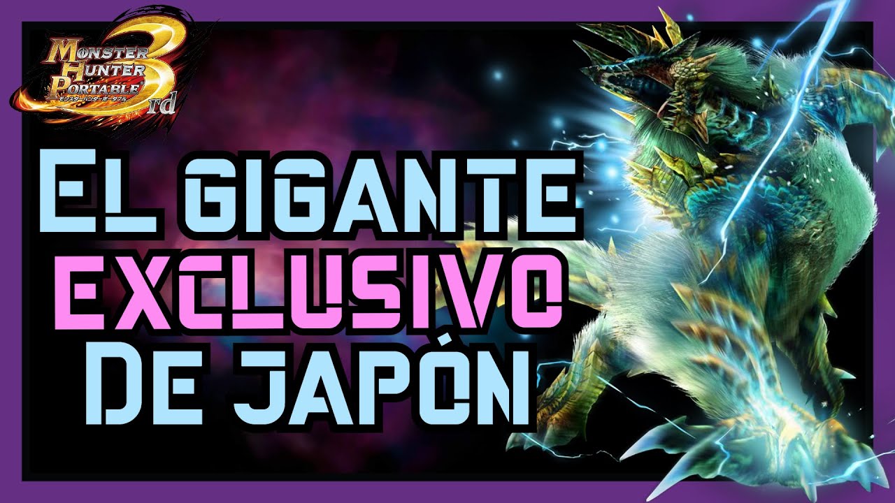 Monster Hunter Portable 3rd: El gigante exclusivo de Japon. [Análisis]
