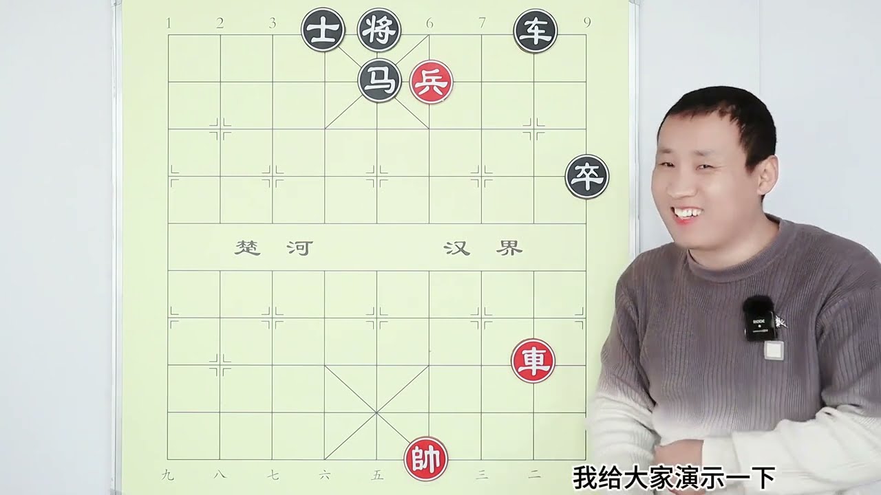 直播间瞄来的棋局，棋友连问几天！这里车兵冷招 不是谁都会