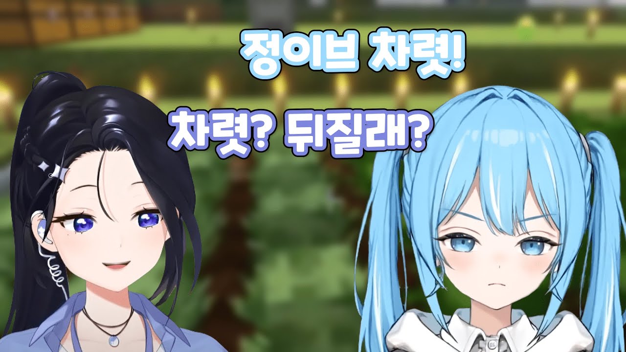 [타비] 3기생 기강잡기 연습하는 타비
