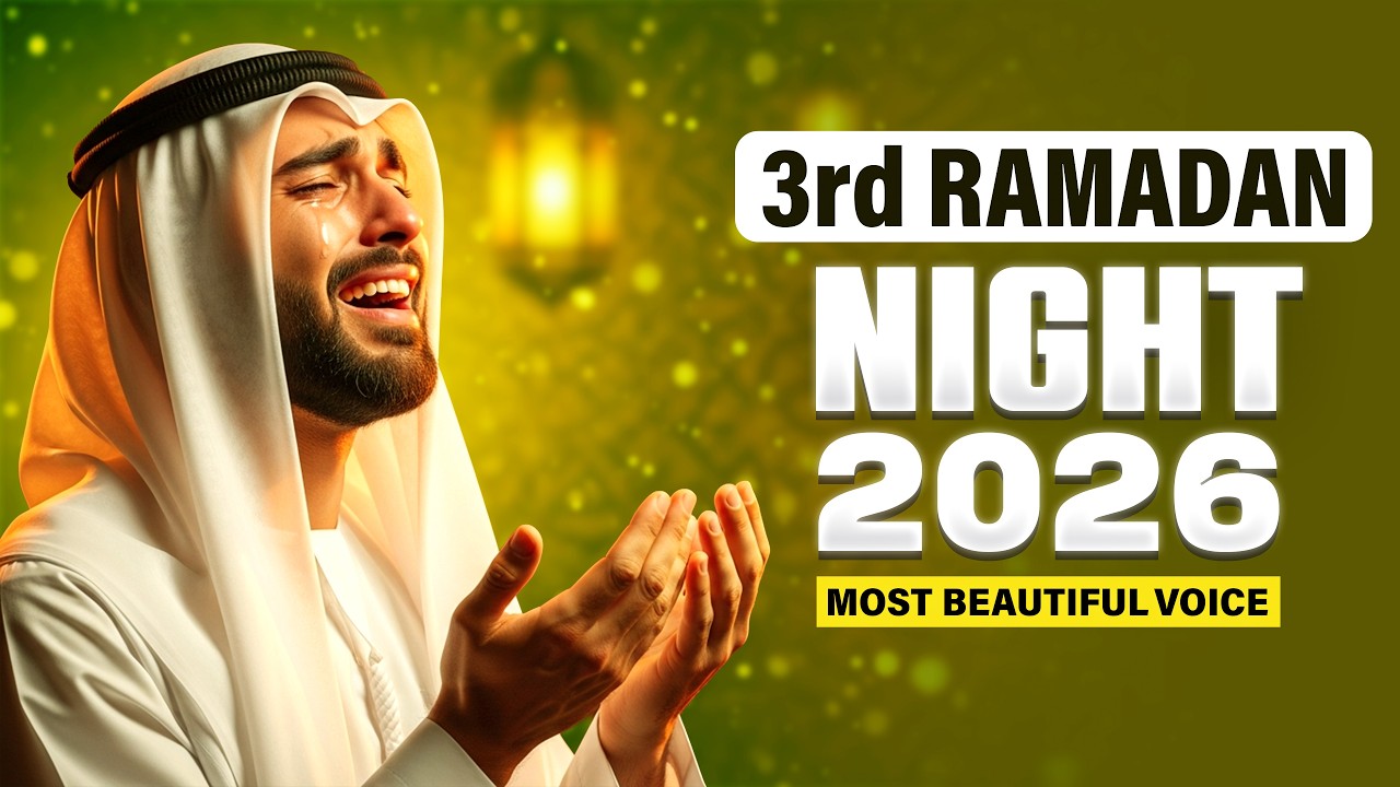 Ramadan Night Dua 2026 | 3rd Night Beautiful Dua | For Mercy & Barakah | #ramadan2026