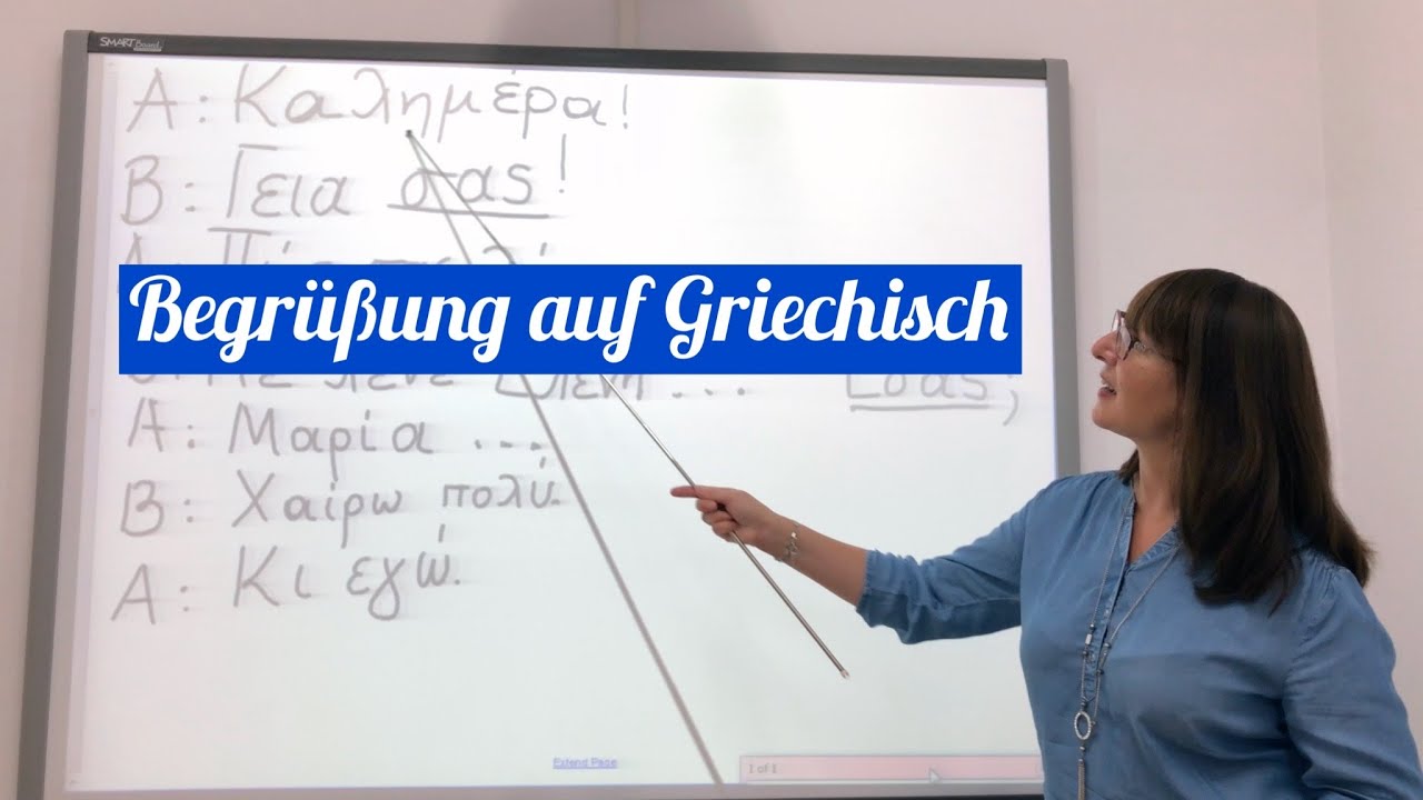 Begrüßung auf Griechisch -Ausdrücke zum Kennenlernen🇬🇷I Lerne Griechisch online mit Kalliopi!