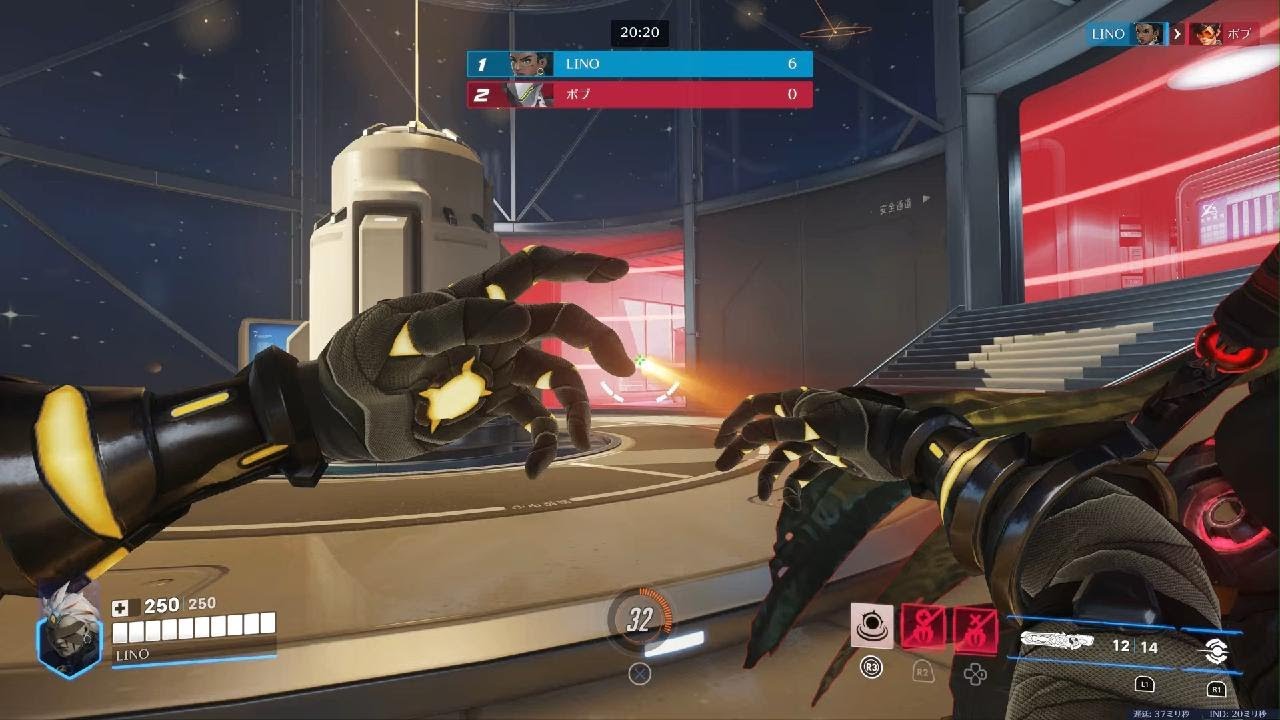 Overwatch_20260301032609
