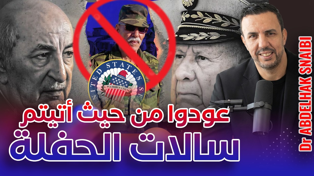 د الصنايبي في مواجهة نارية مع انفصالي موريتاني على فرانس 24 .. انتهت اللعبة.. 