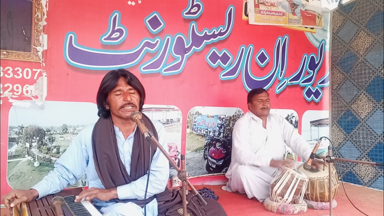 سرائیکی ڈوہڑے 