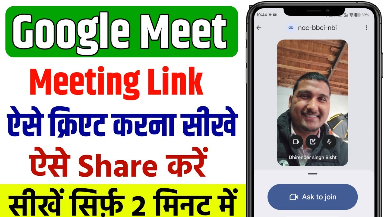google meet link create & share | google meet link kaise banaye | google meet link share kaise kare