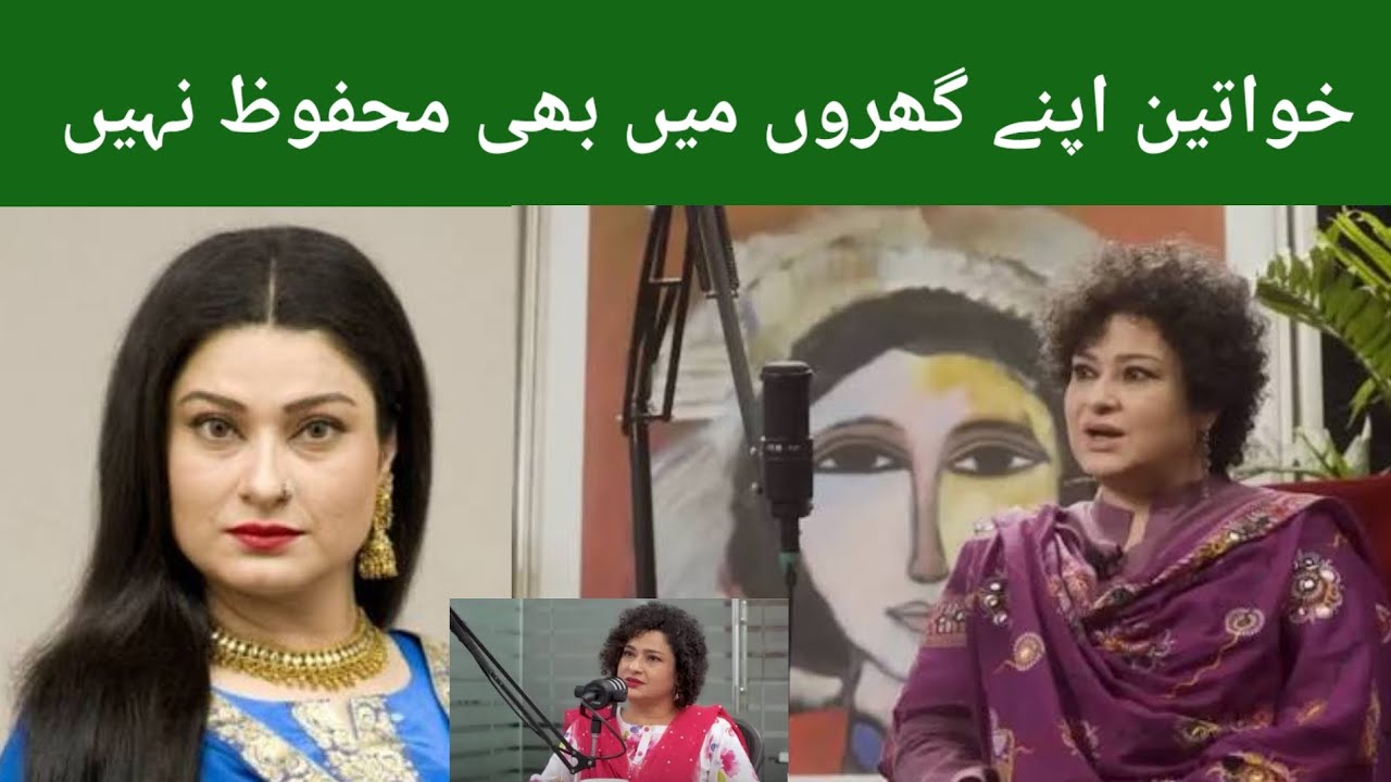 Women are not safe even in their own homes: Sania Saeed۔SP 10 News