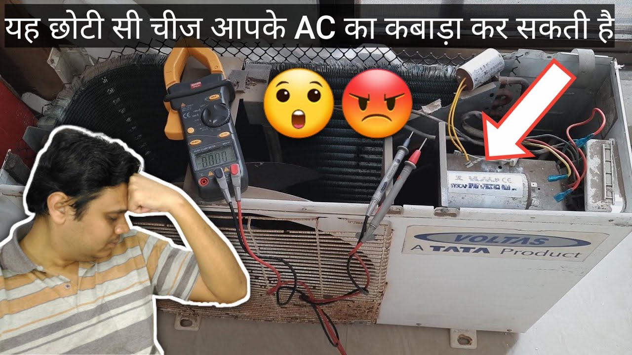 AC not Cooling, Compressor not working? | How to Test Air conditioner Capacitor Condenser in Hindi
