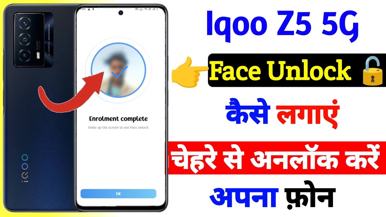 iqoo z5 set face unlock setting | face unlock 🔓 setting on iqoo z5 5g | technical vijay mobile