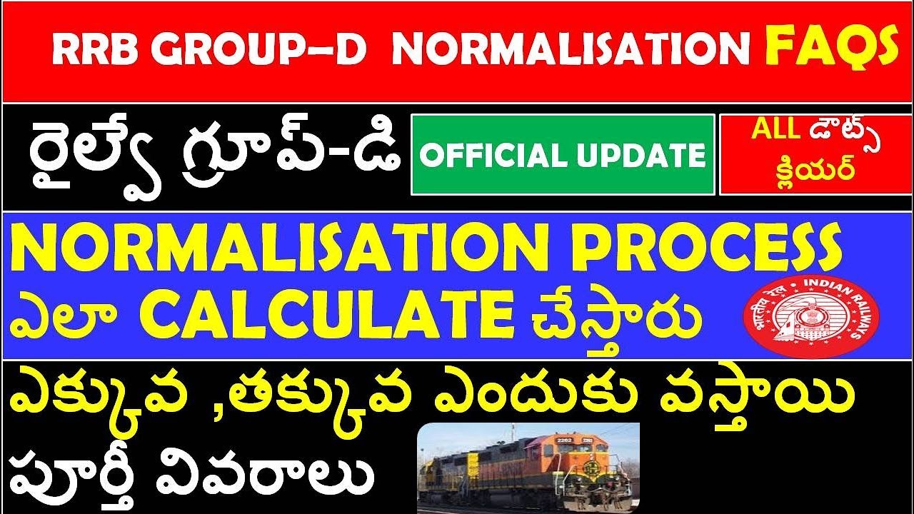 RRB GROUP D NORMALIZATION PROCESS Complete Faqs | ALL DOUBTS CLEAR