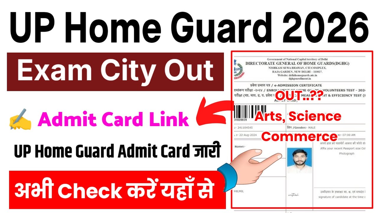 UP Home Guard Admit Card 2026 ⚫ UP Home Guard Admit Card 2026 Kaise Dekhe | UP Home Guard Exam City 