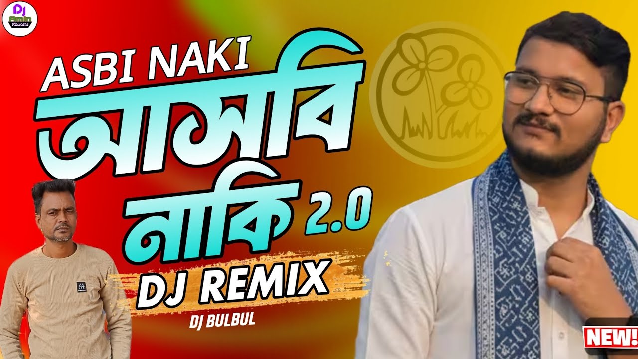 Asbi Naki 2.0 🔥 | Asbi Naki Dj | DJ Bulbul | Ei BJP Asbi Naki | Debangshu New Slogan 2026