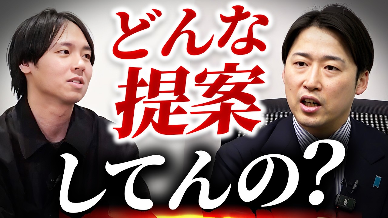【ヤラセなし】植本に本気の商談してもらいました