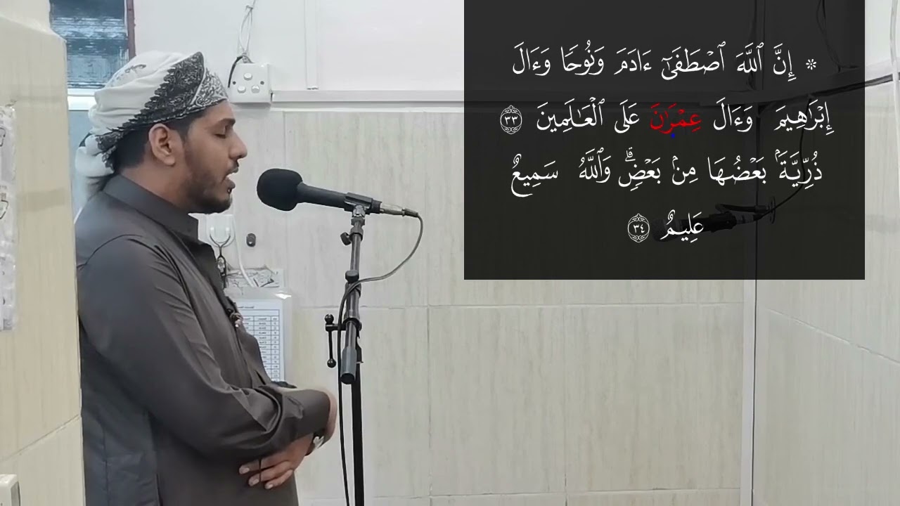 تلاوة من سورة آل عمران برواية ابن ذَكْوان عن ابن عامر - صلاة تراويح ٣ رمضان ١٤٤٣هج= ٢٠٢٢م