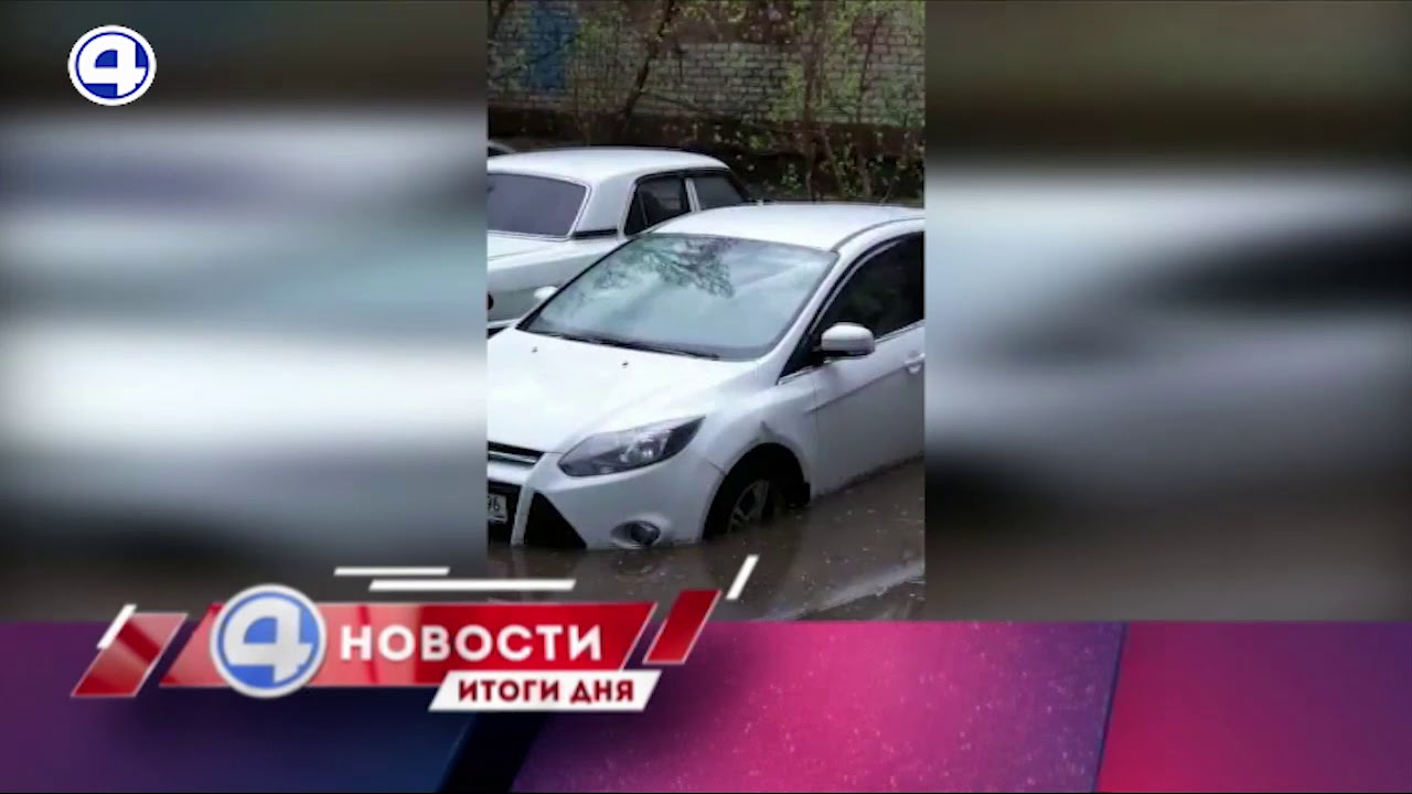 Дайджест 170519