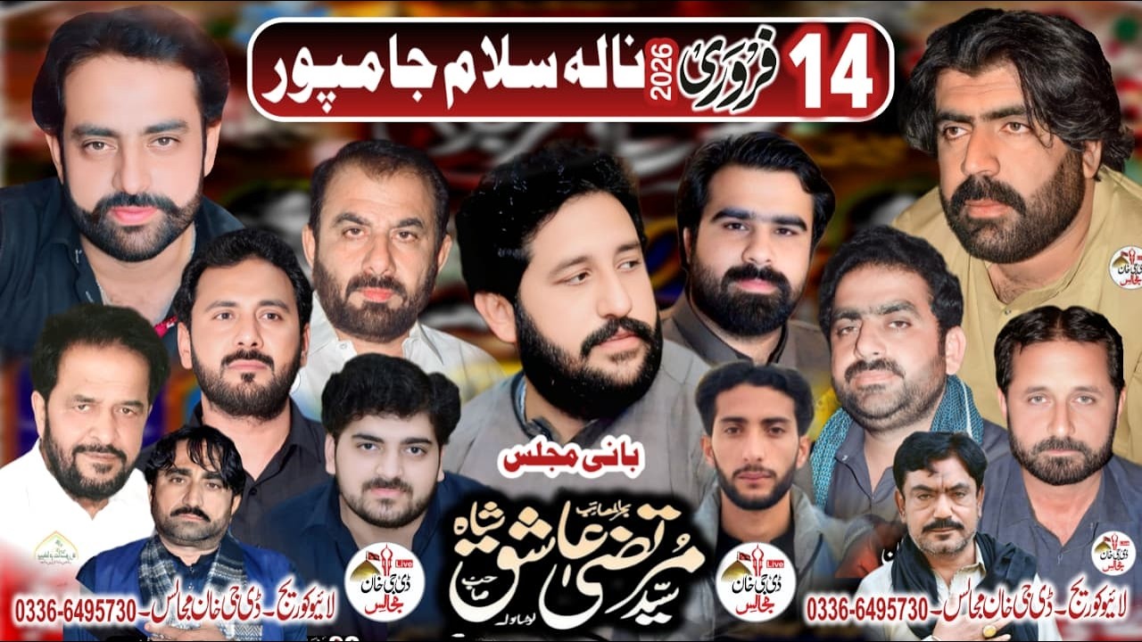 #live #majlis 14 February 2026 Nala Salam Jampor @dgkhanmajalis​