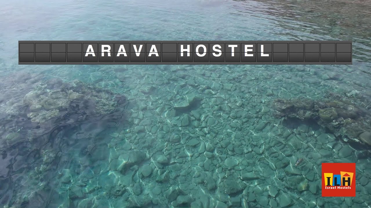 DIY Travel Reviews - ILH Arava Hostel, Eilat - review of rooms, amenities and locations