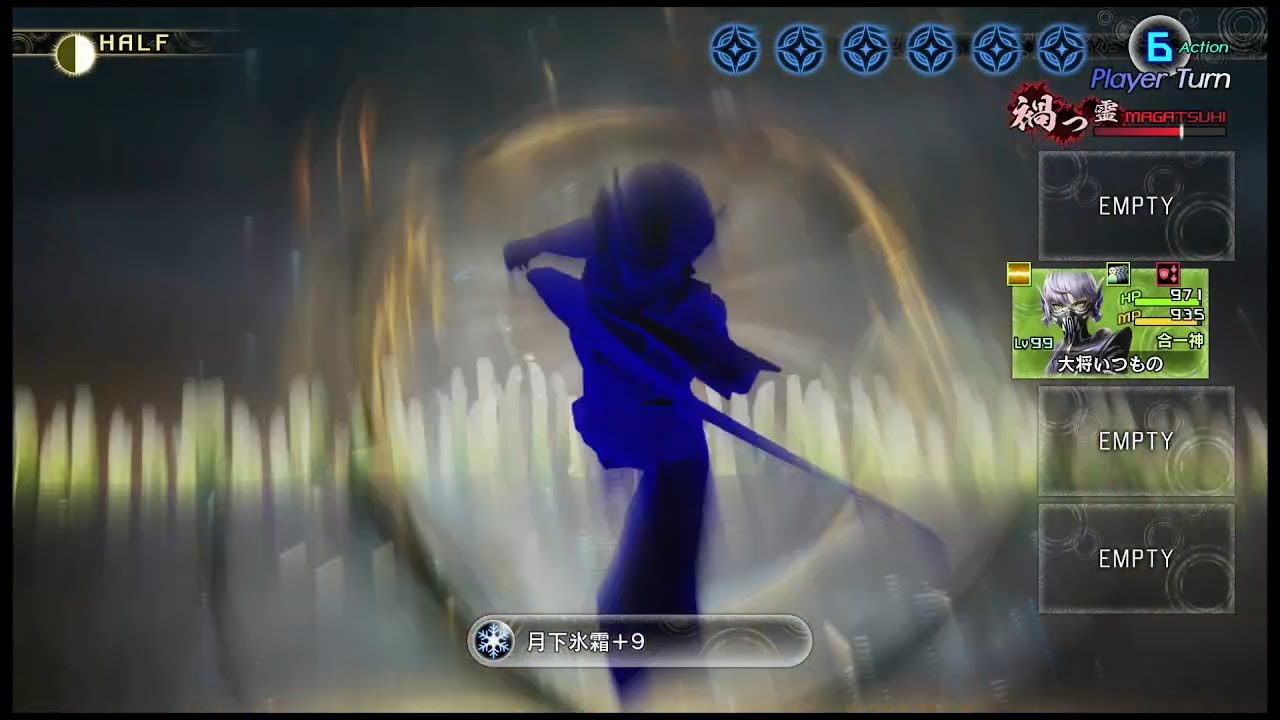 【真VV】Hardシヴァに96連月下氷霜で挑む【真・女神転生V Vengeance】