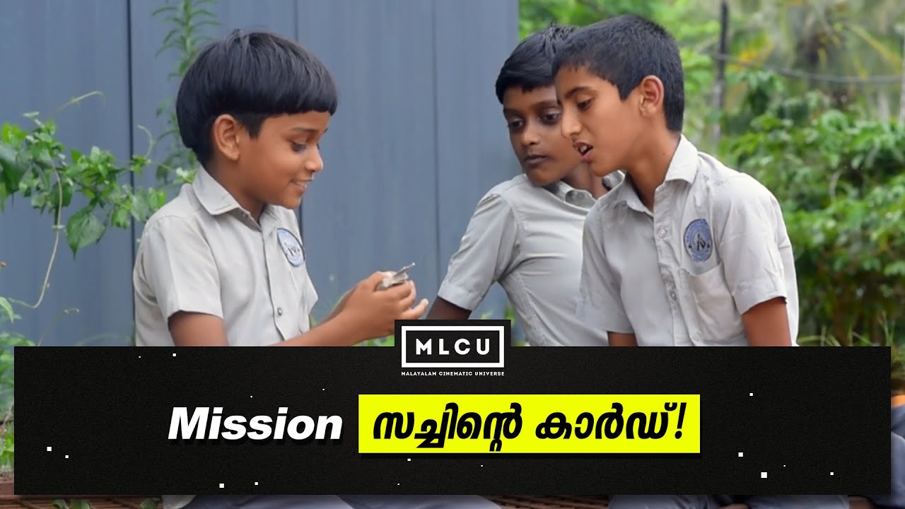 Mission സച്ചിൻ്റെ കാർഡ് | Ft. Big Fun Cricket Cards | MLCU Shorts