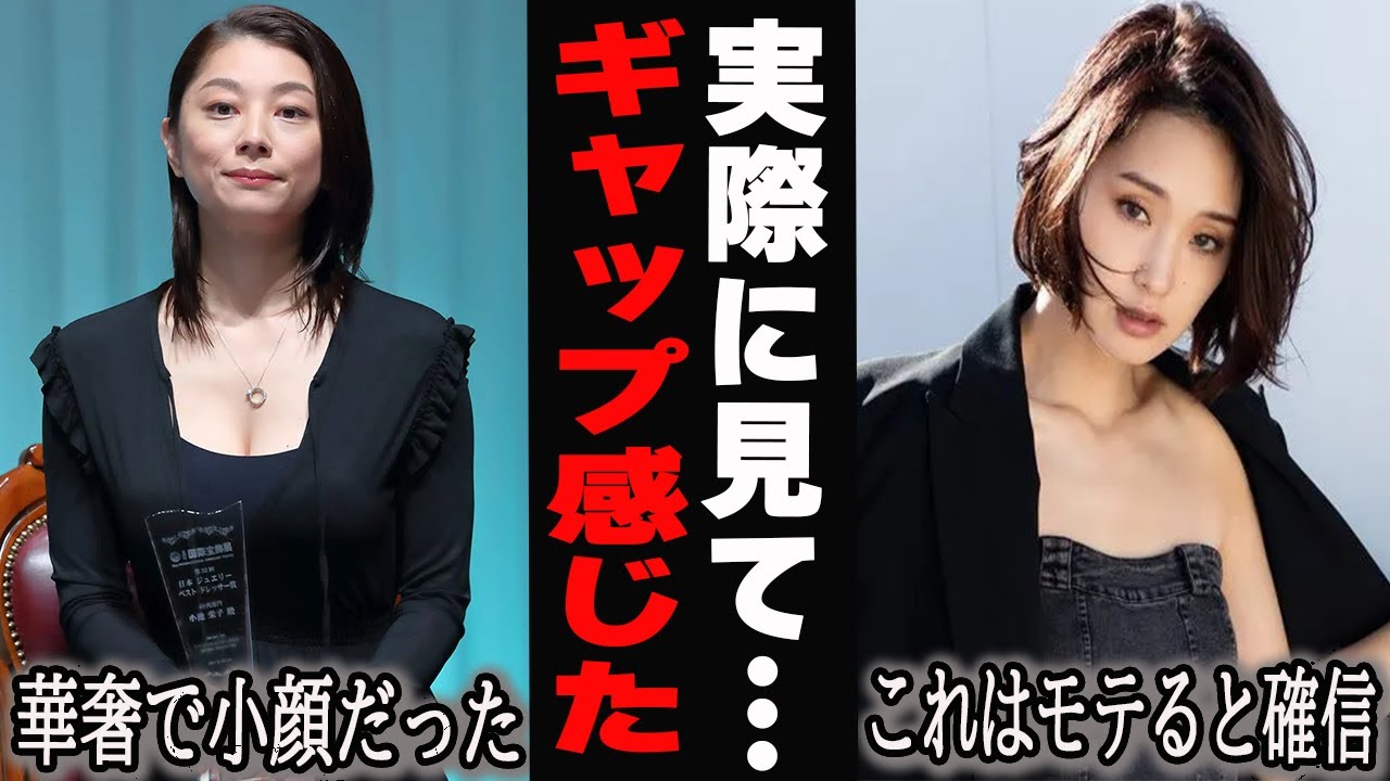 実際に生で見て、テレビのイメージとのギャップに驚いた芸能人