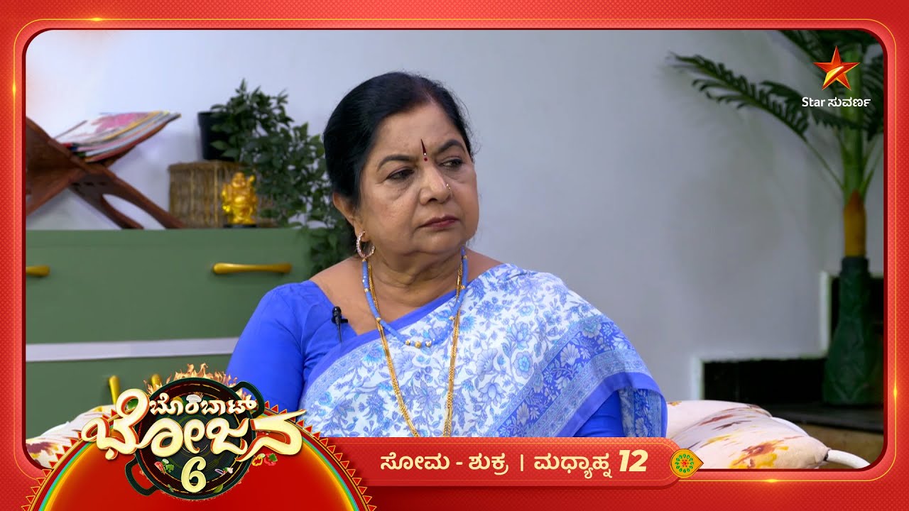 ಪುನರ್ನವ ಕಷಾಯದ ಉಪಯೋಗಗಳೇನು ಗೊತ್ತಾ? | 20 Mar 2026 | Bombat Bhojana 6