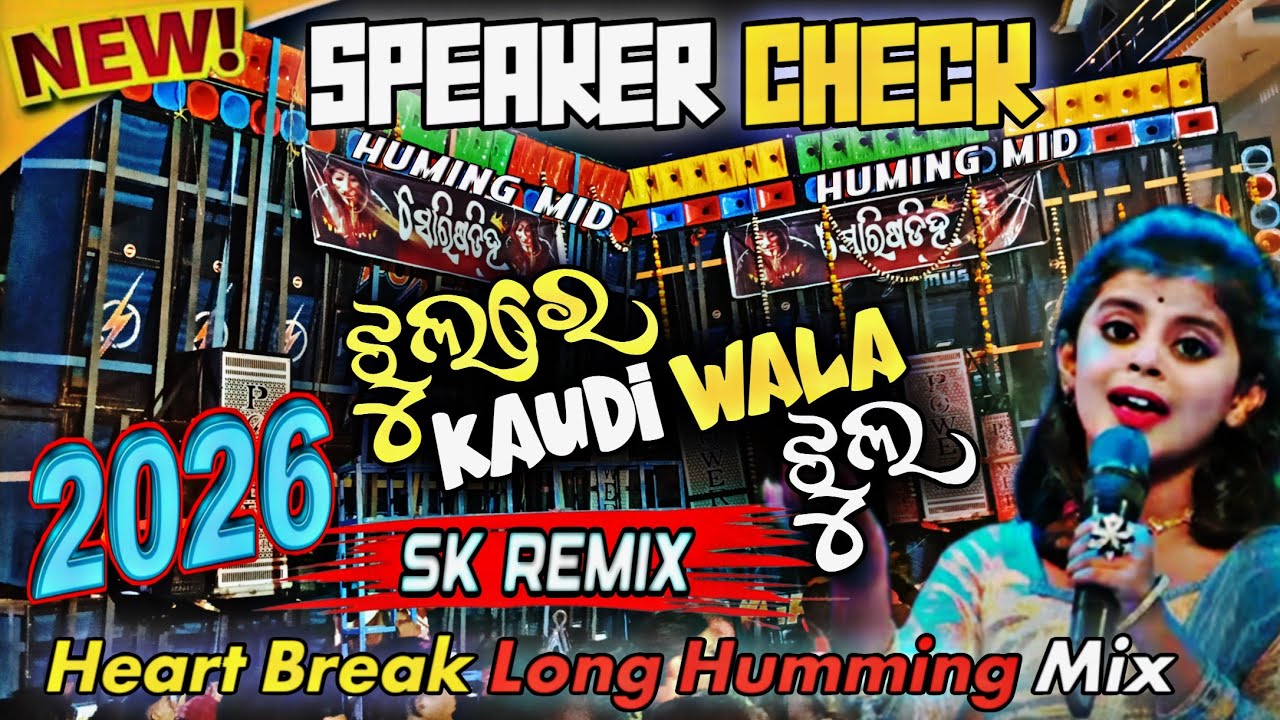 Jhul Re Kaudi Bala Jhul Dj SK Remix | Power Music New Speaker Check Song | 1Step Long Humming Mix !!