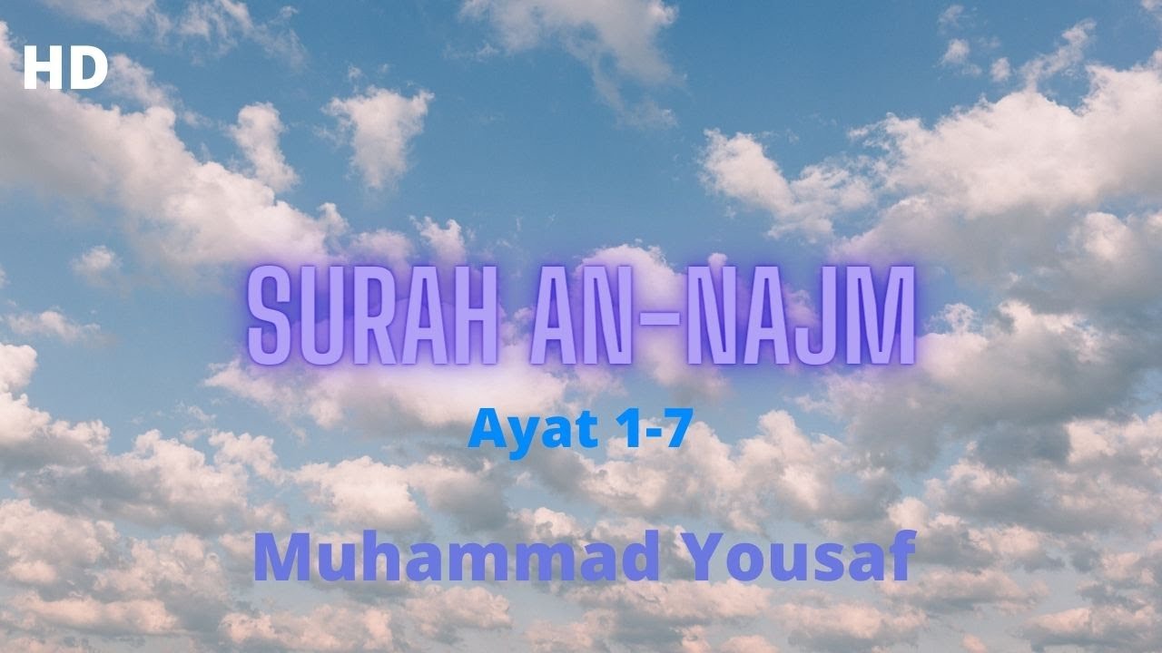 Surah An-Najm | Ayat 1-7 | Muhammad Yousaf- القارئ محمد يوسف