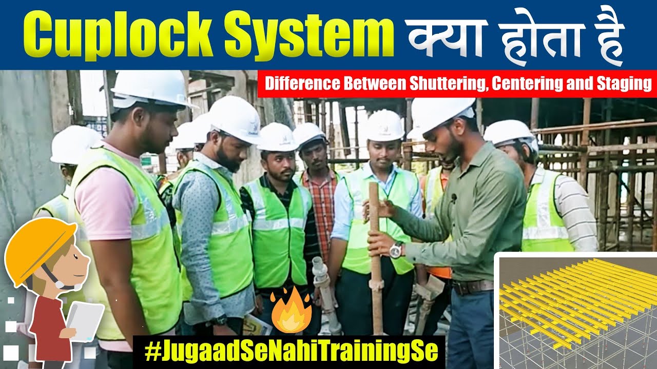 What is Cuplock System  | Difference Between Shuttering, Centering and Staging || By CivilGuruji
