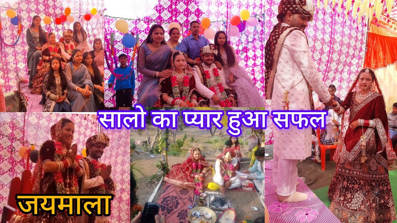 सालो का इंतजार हुआ पूरा 😊विदाई में हुए इमोशनल🥺।।(पार्ट-3)#shadivlog #vidai 