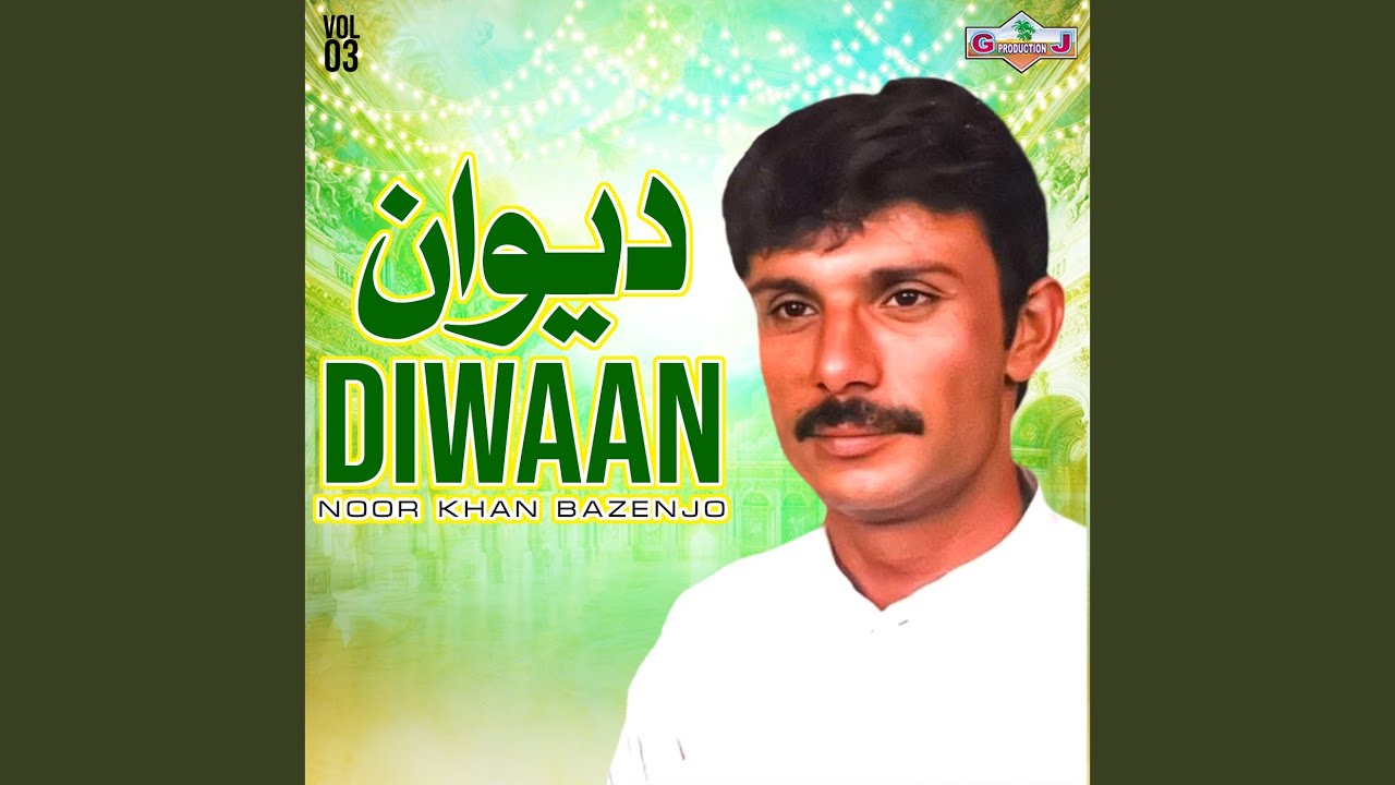 Bechare Dil Ke Kadi Mojya Awar Kapi