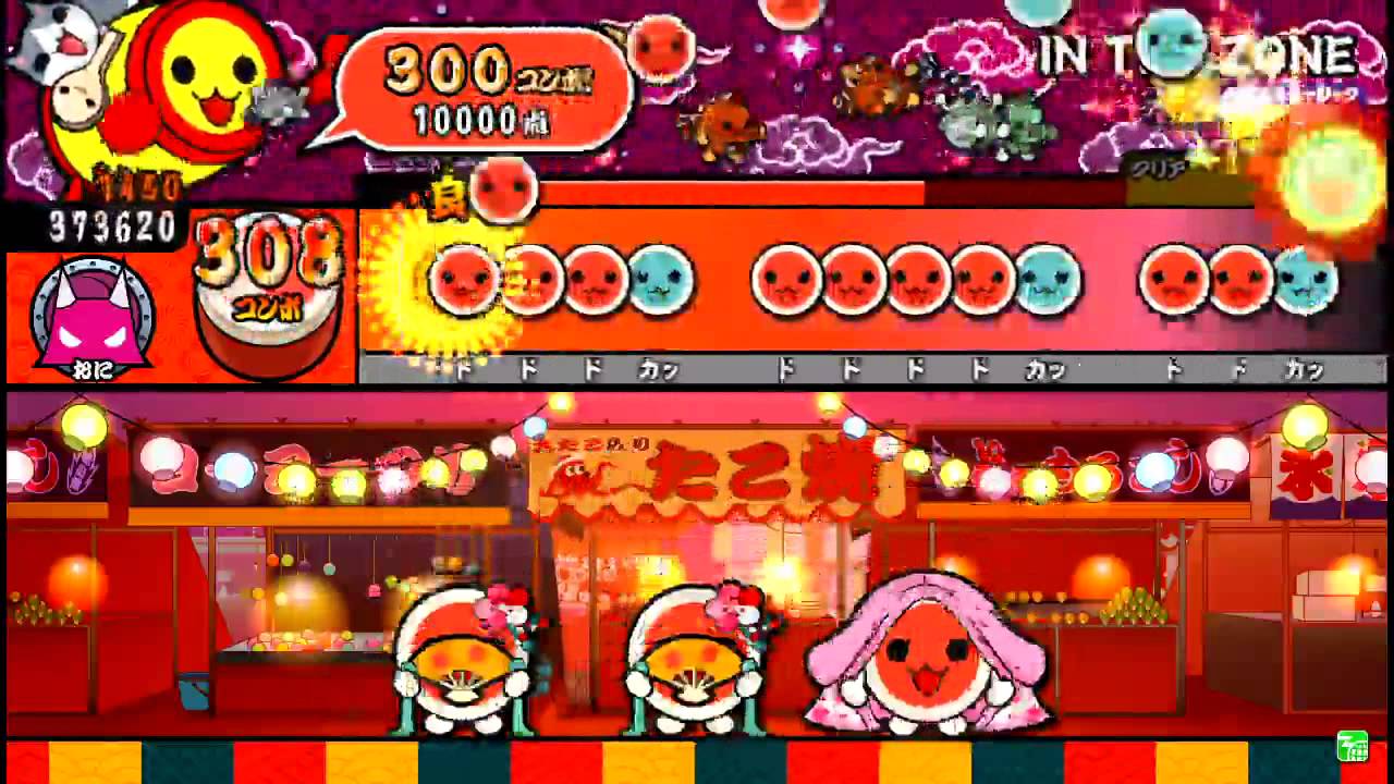 【太鼓の達人ソライロ】　IN THE ZONE　全良