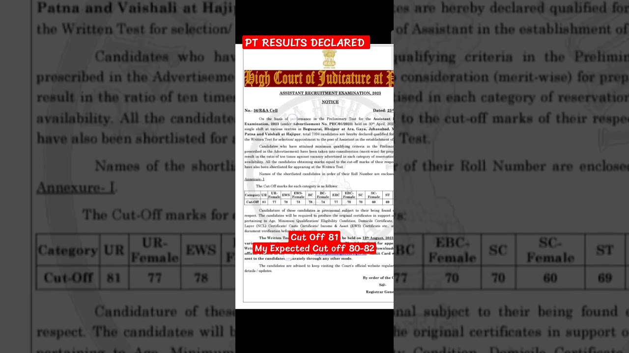 Patna High Court Assistant PT Results Declared  #highcourtassistant