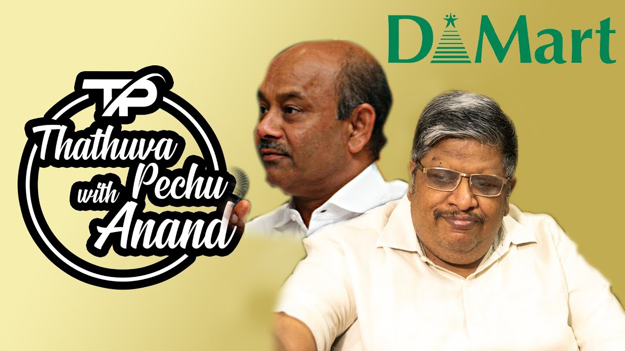 Radhakishan damani | D Mart | Anand Srinivasan