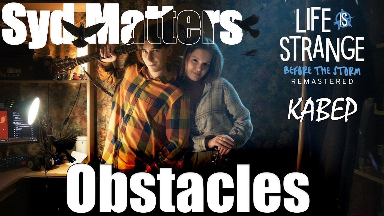 Красивая песня НА ДВУХ ГИТАРАХ (Syd Matters - Obstacles)