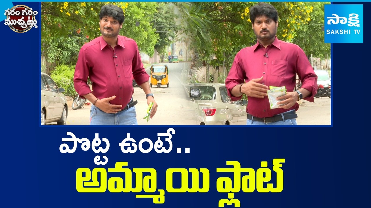 Garam Rajesh Funny Skit On Chinese Survey | Garam Garam Varthalu | Sakshi TV