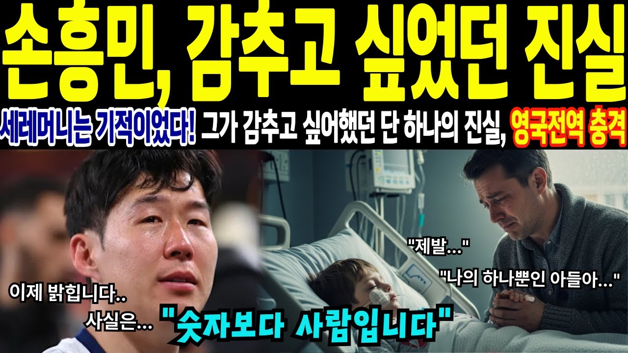 [해외감동사연]
