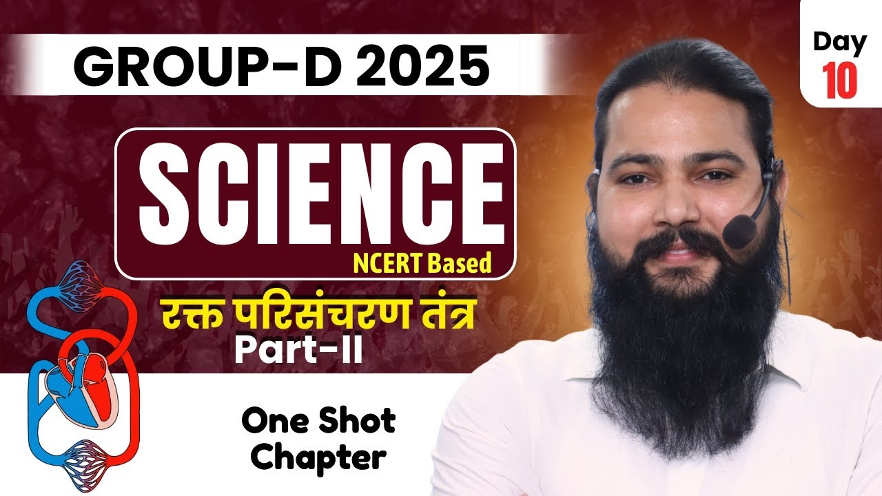 RRB Group-D 2025, Science Class-10 रक्त परिसंचरण तंत्र, Part-II , One shot Complete Chapter #groupd