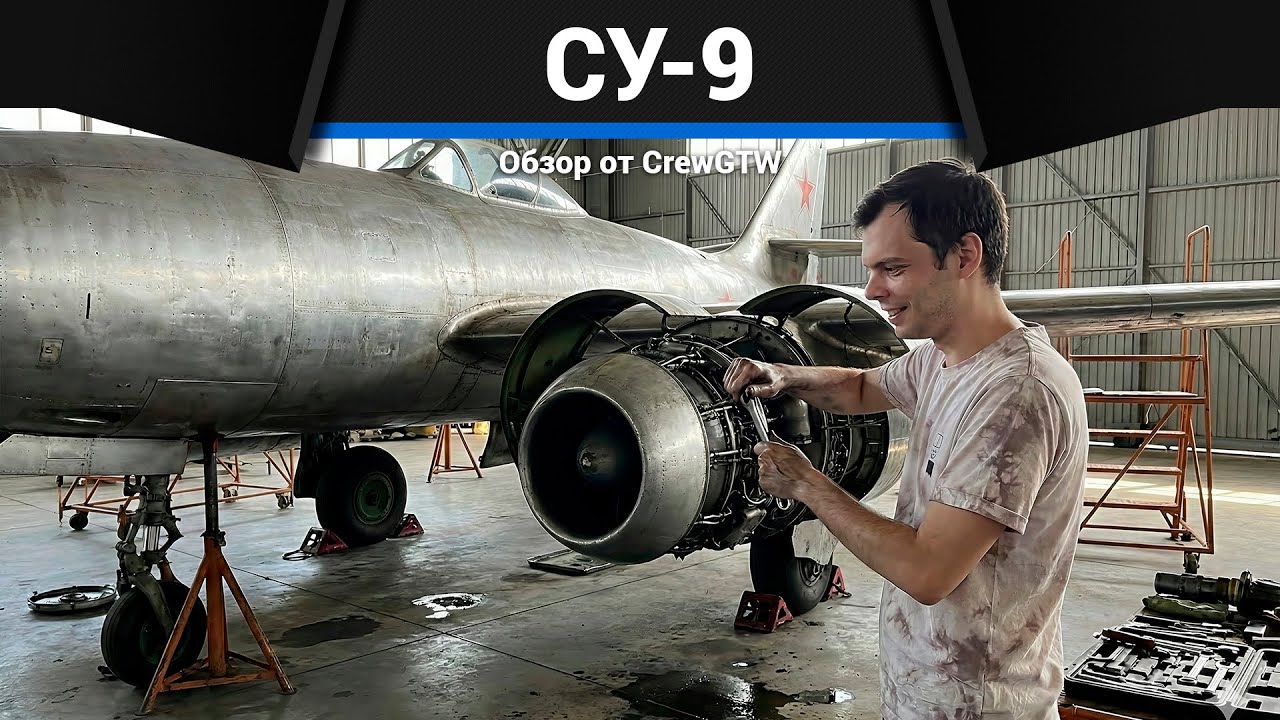 БОЛЬШИЕ ПУШКИ Су-9 в War Thunder