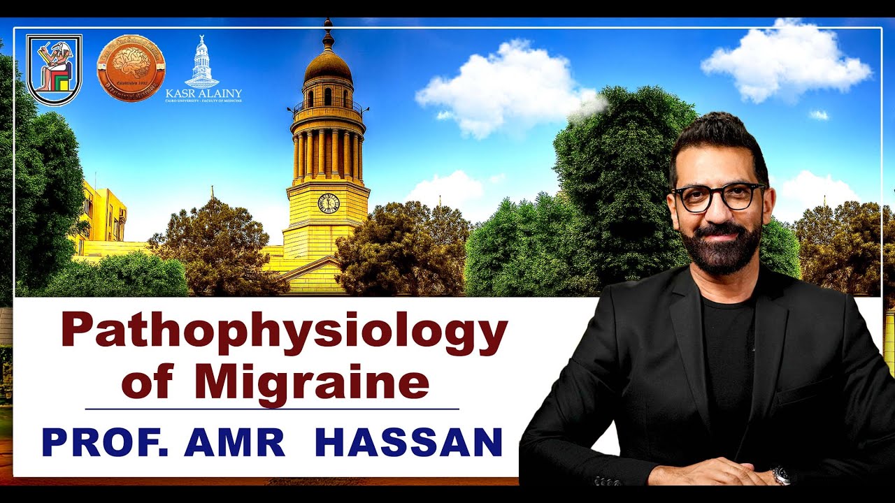 Pathophysiology of Migraine - أ.د.عمرو حسن الحسني أستاذ المخ والأعصاب