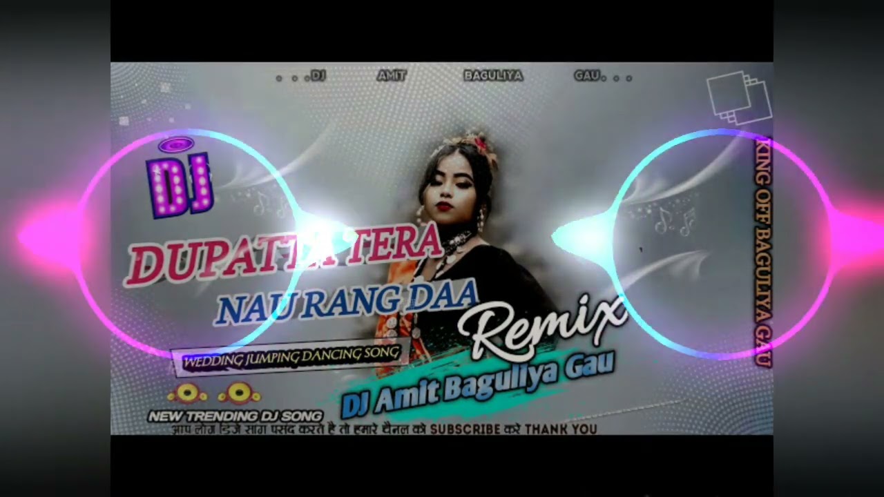 New_Trending_Dj_Song_Dupata_Tera_Nau_Rangdaa__Remix|Rimix_By_Amit_shared_Udit_Tharu.#dj #song 