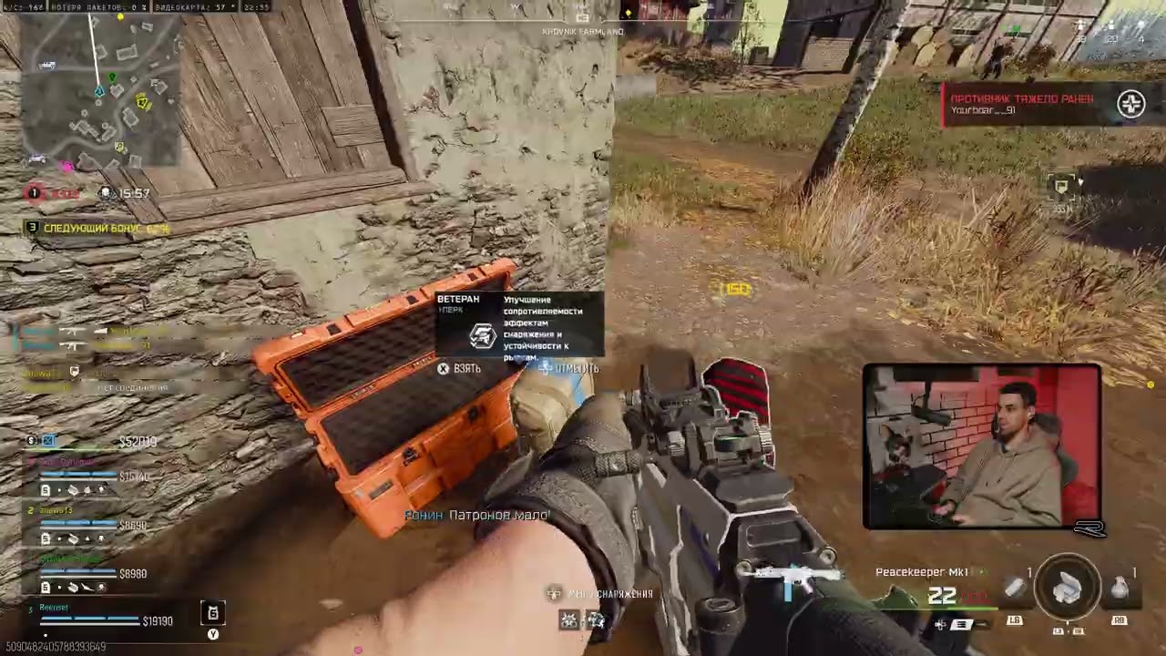 COD: Warzone. КБ любители. Намылили жопки.