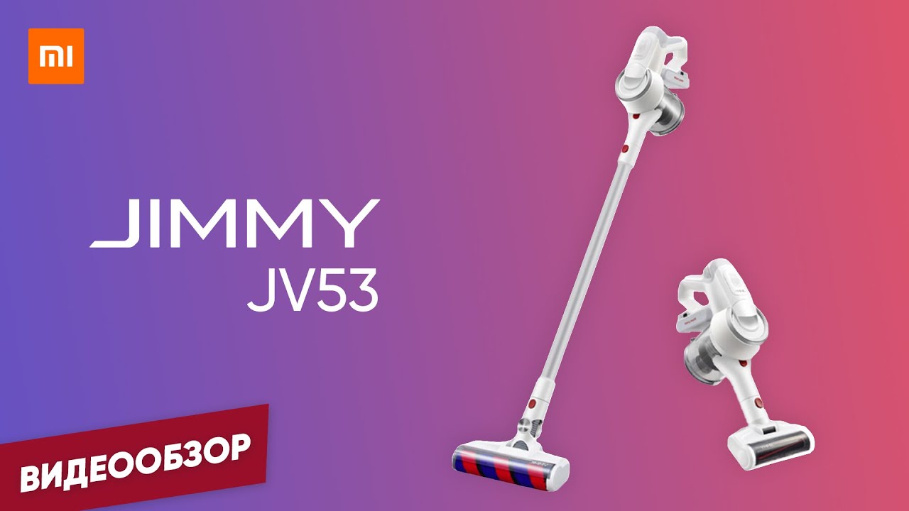 Видеообзор | Легкий и удобный ручной беспроводной пылесос Xiaomy Jimmy JV53