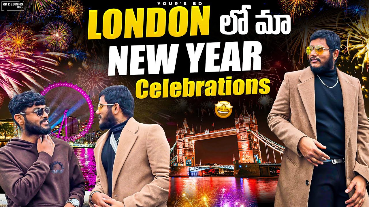 🇬🇧 London lo maa New Year Celebrations 🎆 