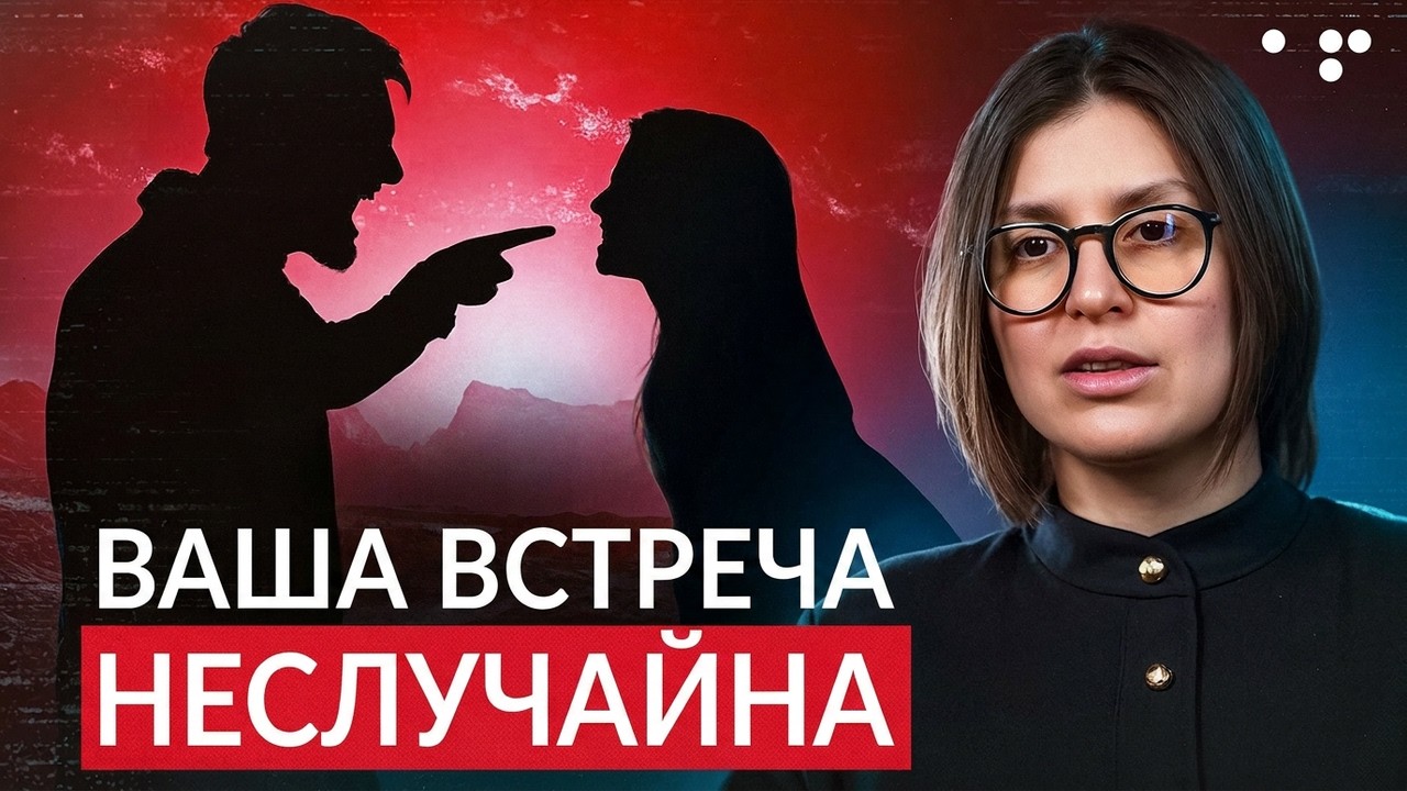 Вам НЕ СУЖДЕНО быть вместе! / ГЛАВНЫЙ признак отношений БЕЗ БУДУЩЕГО