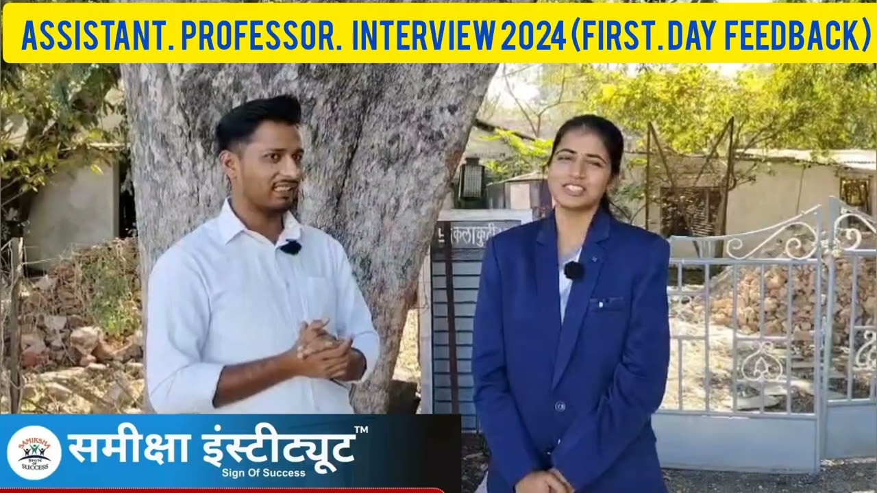MPPSC Assistant Professor 2024 Interview Review | Yogic Science | First Day Experience  #interview